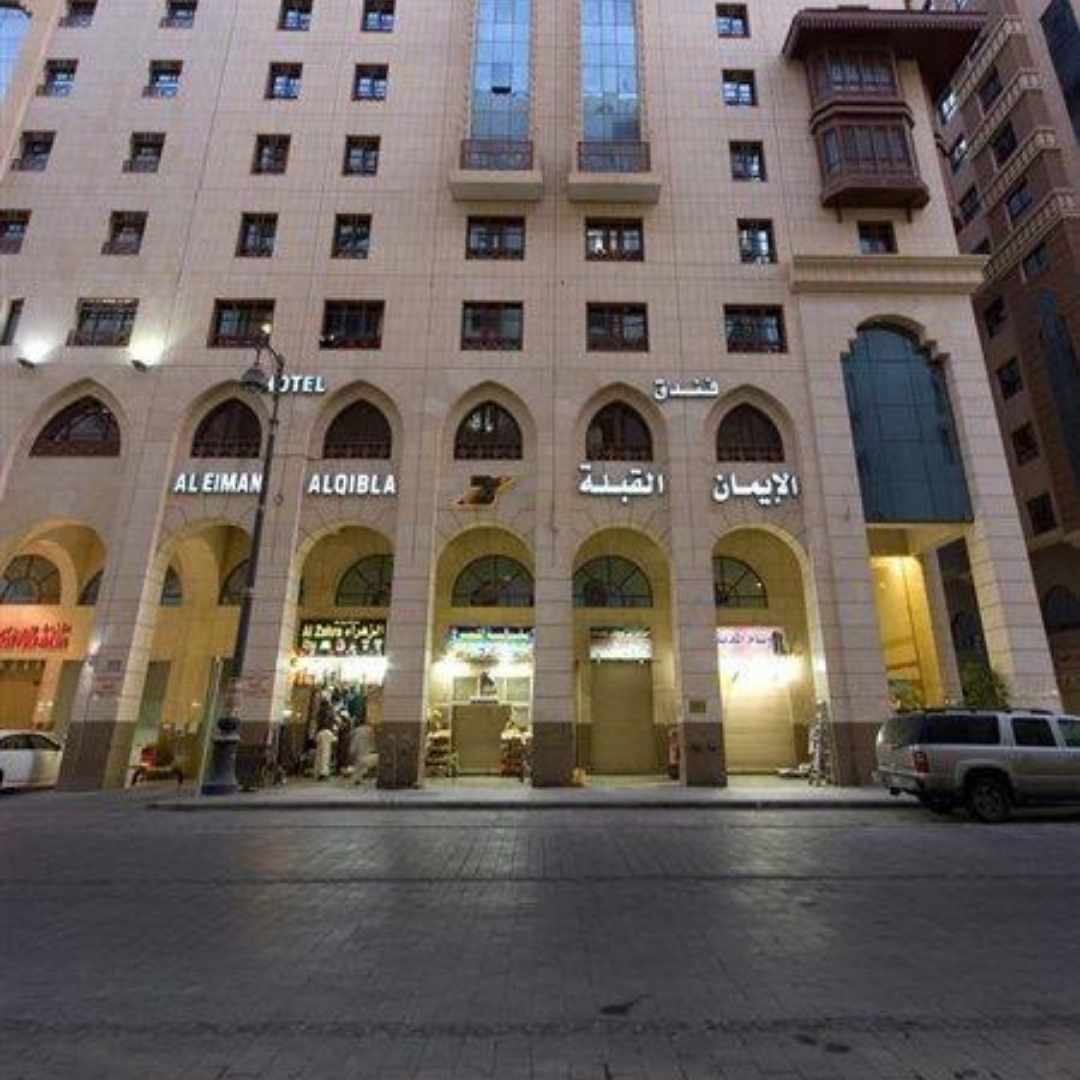 Al Eiman Al Qibla Hotel