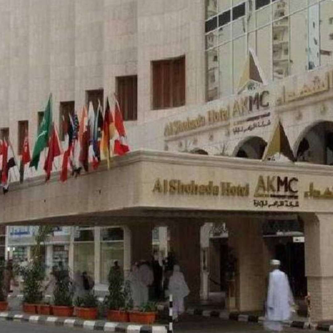 Al Shohada Hotel