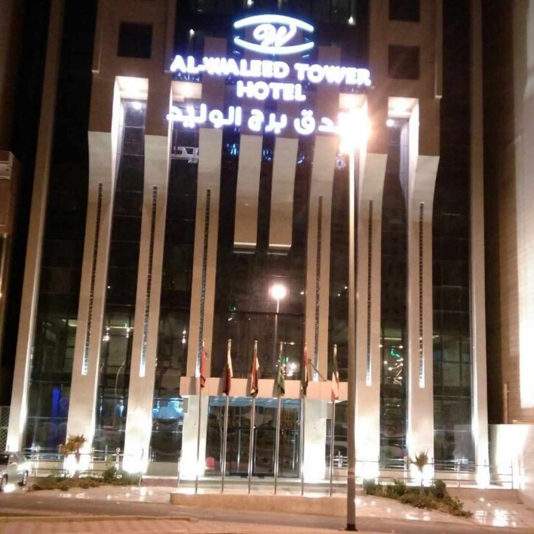Al Waleed Tower Hotel