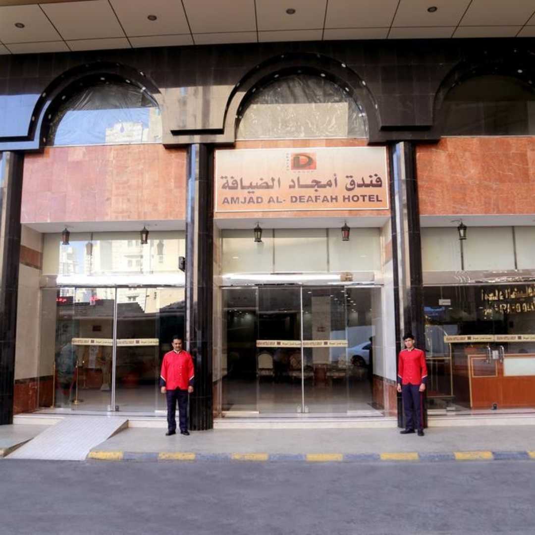Amjad Al Diyafah