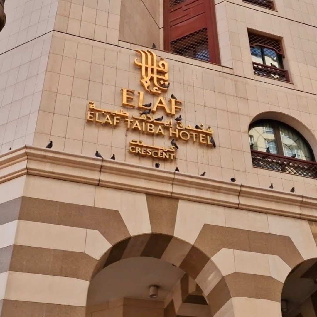 Elaf Taiba Hotel